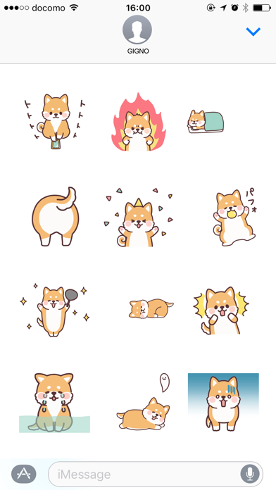 fluffy fat Shiba anime2 Screenshot