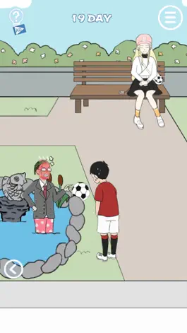 Game screenshot Teacher hid my football hack