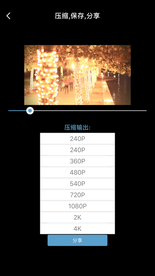 #3. 剪辑压缩器 (iOS) Podle: Beijing Shitong Tianxia Information Technology Co., Ltd.