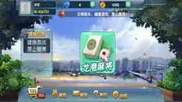 Game screenshot 龙港麻将 mod apk