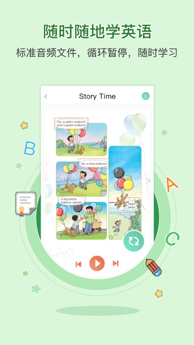 Screenshot #3 pour First Grade English Reading A