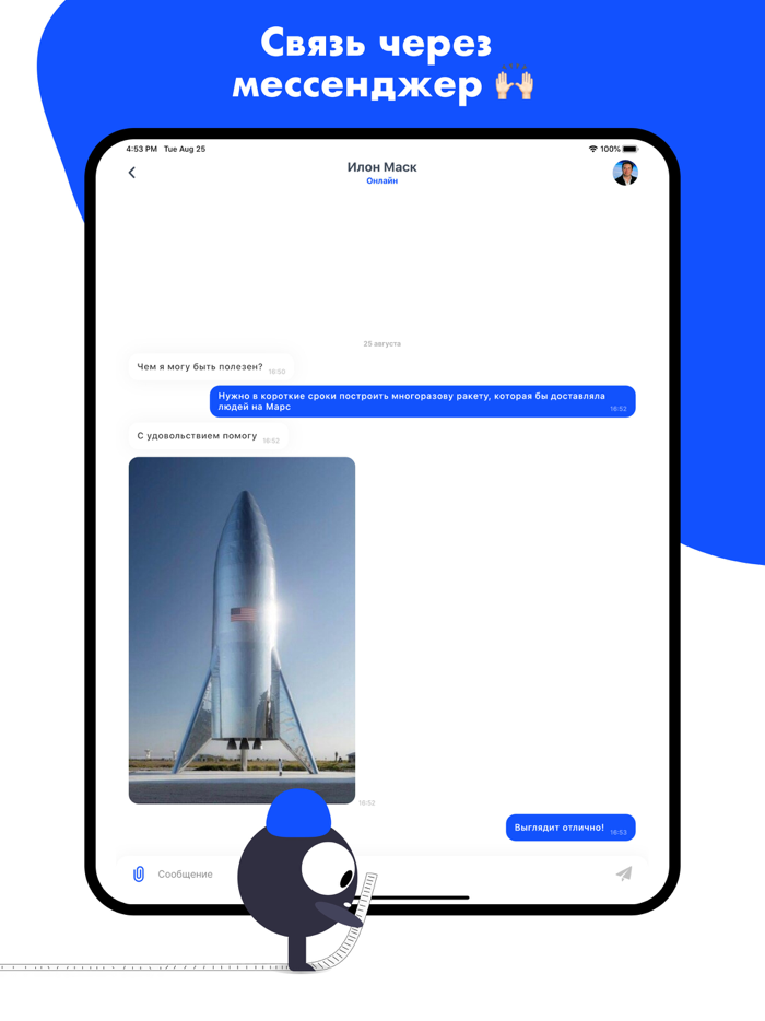 USER объявления и услуги