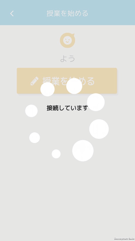 #2. Remote Study (iOS) 게시자: ANALOG TWELVE Co., Ltd.