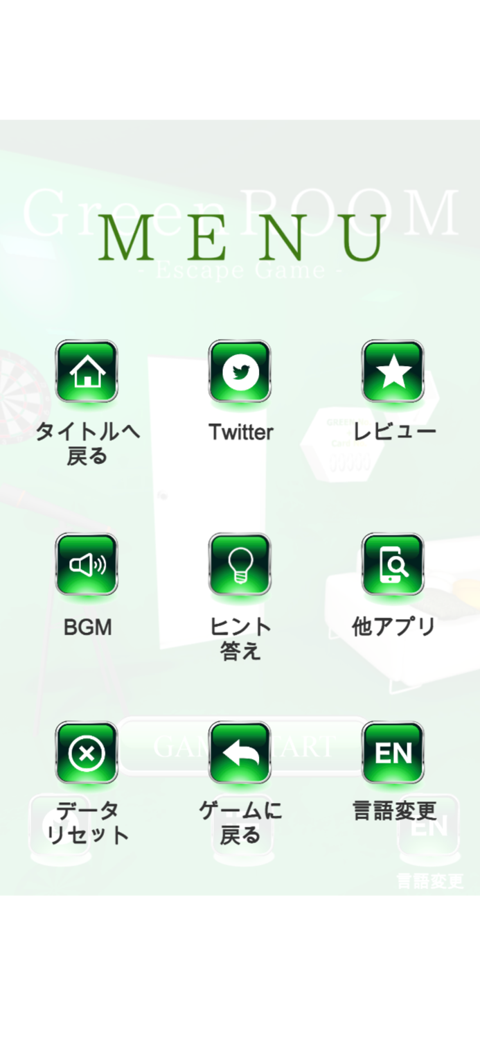 EscapeGame GreenROOM