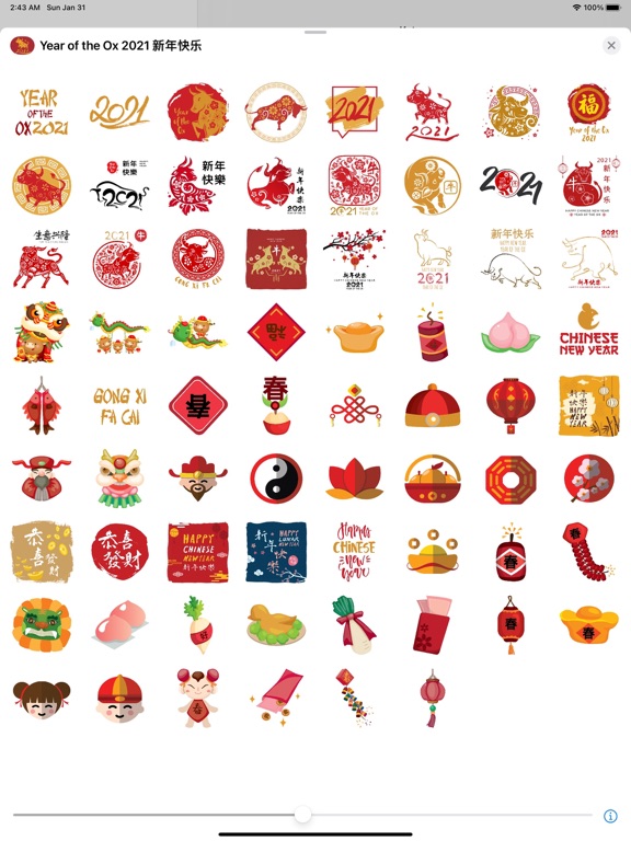 Screenshot #5 pour Year of the Ox 2021 新年快乐