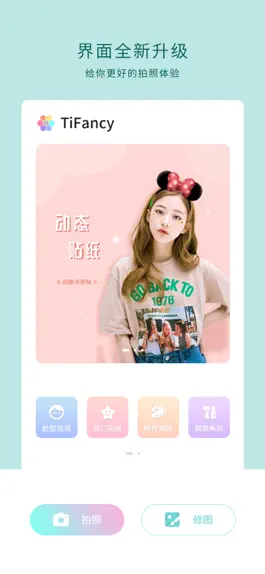 Game screenshot TiFancy mod apk