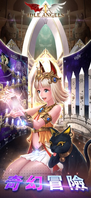 Idle Angels(放置天使)(圖5)-速報App