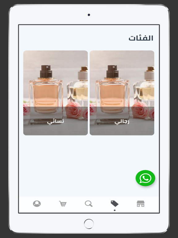 Screenshot #6 pour Issa Mohammed