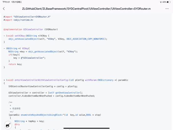 ZLGithubClient iPad screenshot 7 - Developer Tools app