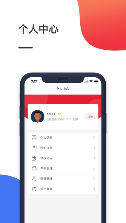 云双闪 screenshot-3