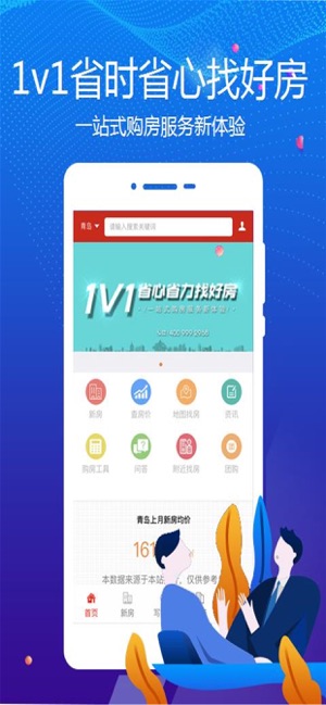 C 网(圖1)-速報App