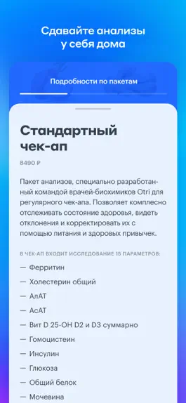 Game screenshot Otri hack