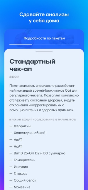 Otri(圖3)-速報App