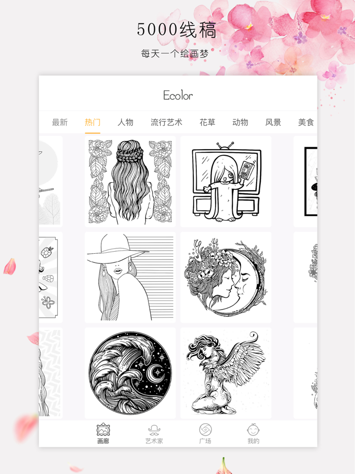 Ecolor - Secret Garden.