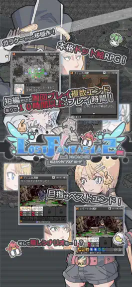 Game screenshot Lost Fantasia 2 Prologue 1.1 apk