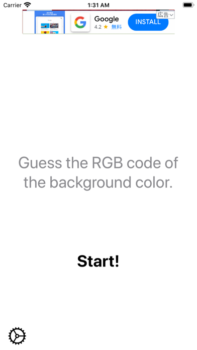 RGB Guessのおすすめ画像2