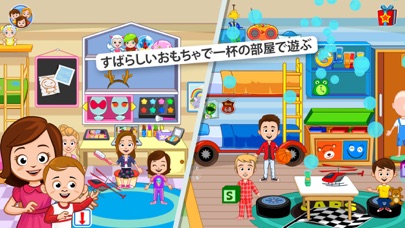 My Town : ファミリーホームのスクリーンショット - 5