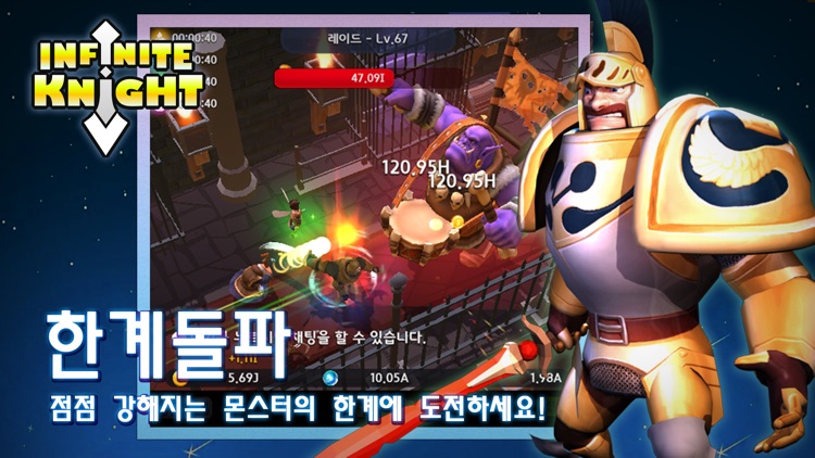 무한의 기사 screenshot-6