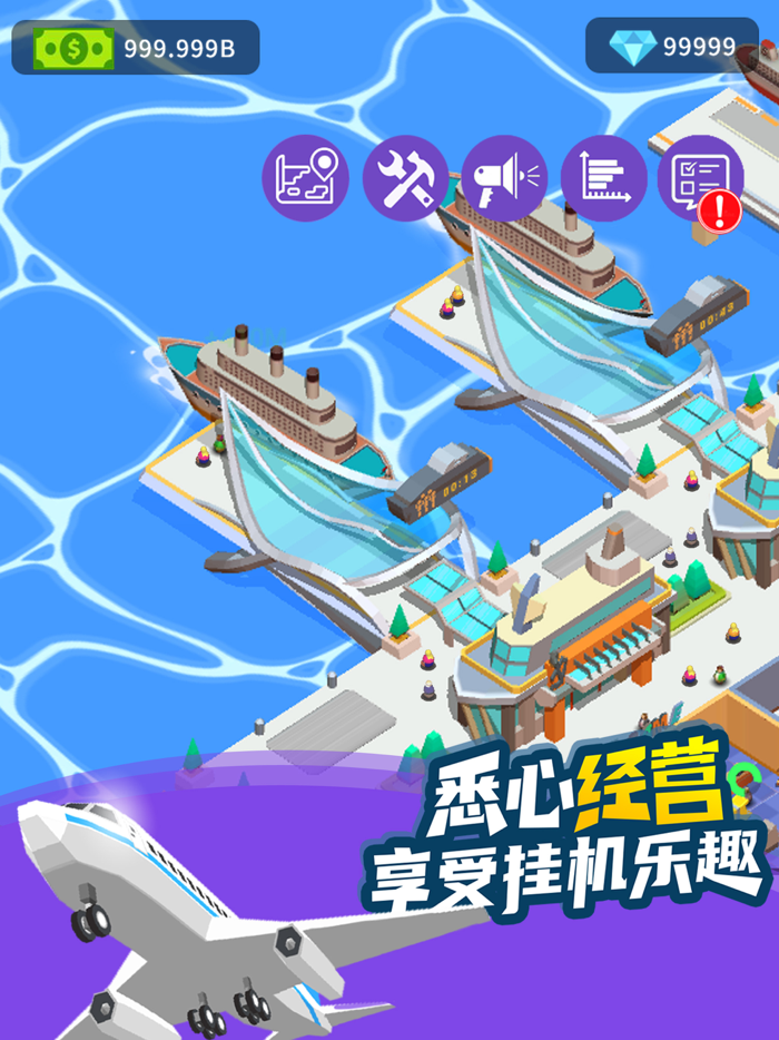 客运大亨-轻松放置经营类游戏