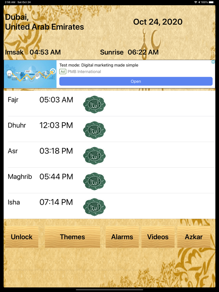 My Accepted prayer-صلاتي مقبول