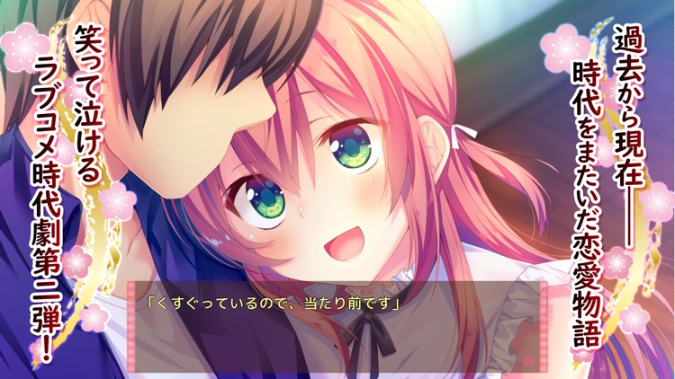 将軍様はお年頃ふぁんでぃすく screenshot-6