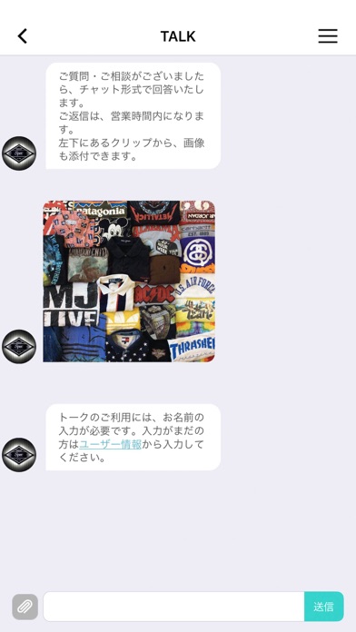 spec. (古着卸スペック公式アプリ) Screenshot