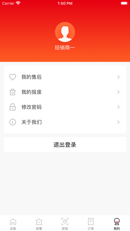 #5. 一览众冰 (iOS) Podle: Qingdao Aucma Electronic Commerce Co., Ltd.