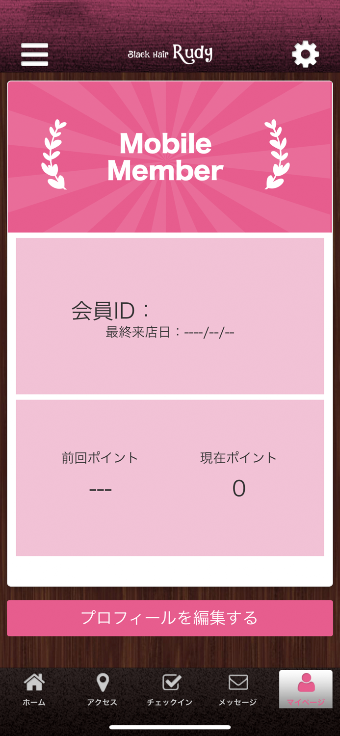 Rudy～BLACK HAIR～