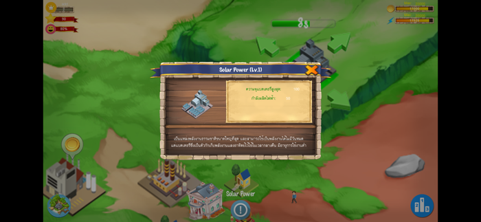 Energy City 2 Encamp