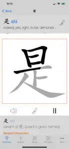 Chinese Characters 汉字 screenshot #5 for iPhone