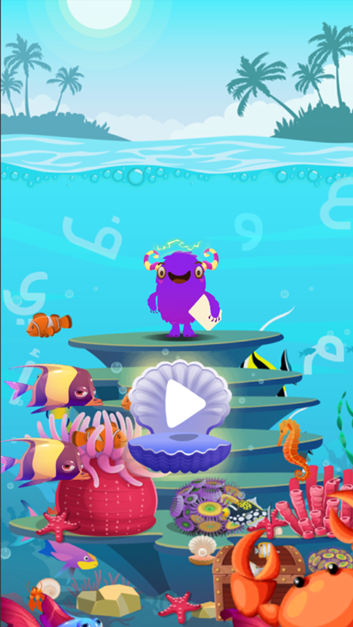 منصة مدرستي