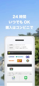 ひたpay screenshot #4 for iPhone