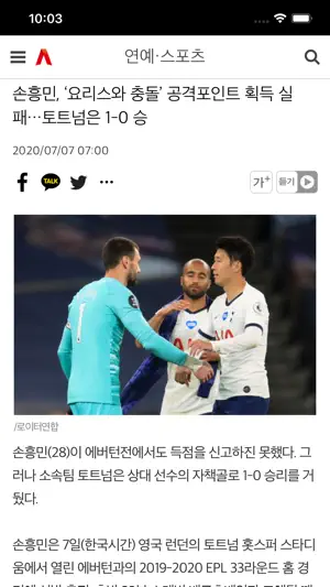 아시아투데이 screenshot 4