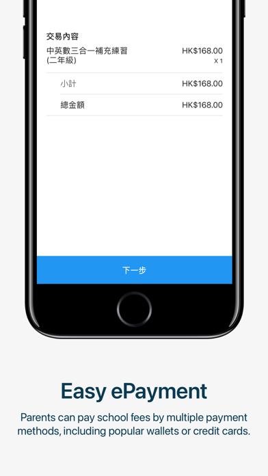Teamwork School Messenger Screenshot