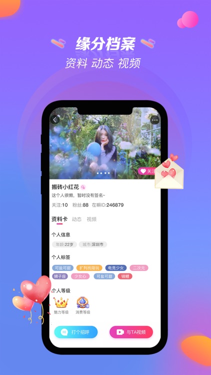 在嘛 screenshot-3