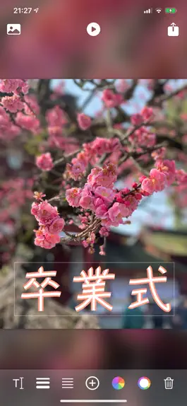 Game screenshot Muvimoji hack