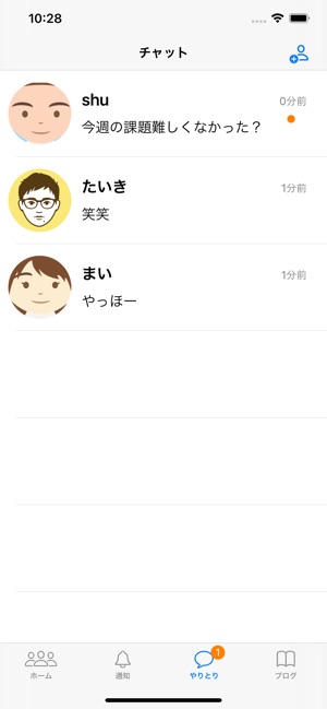 Campus Post On The App Store