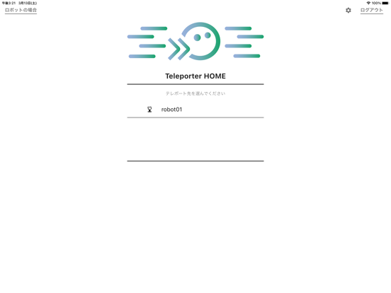 Screenshot #4 pour Telepotalk