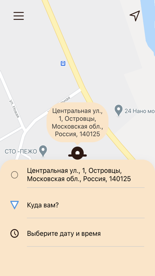 #3. Такси шоколад (iOS) By: DMITRII BOGERUK