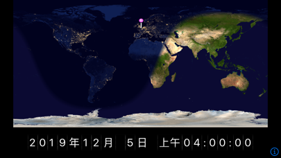 Day-n-Night screenshot