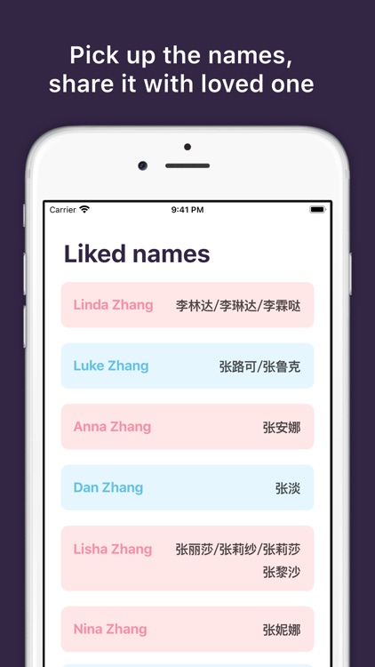 Baby Names - 中英文 name screenshot-3