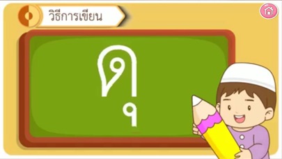 AR มูซาไปสวนสัตว์ Screenshot