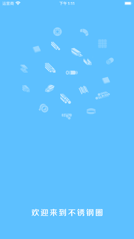 #1. 不锈钢交流圈 (iOS) 由: Hebei ZaiXun Network Technology Co., Ltd.