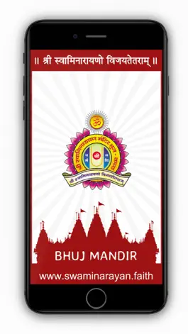 Game screenshot Kirtanavali mod apk