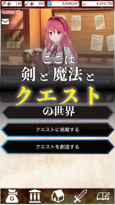 スクリーンショット