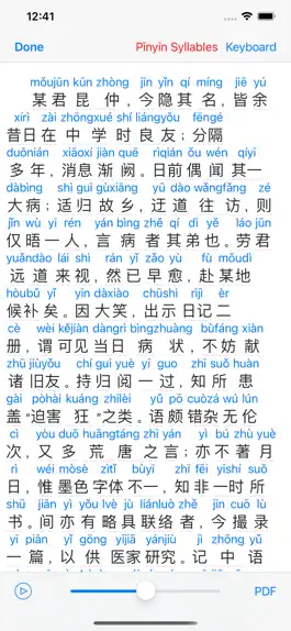 Game screenshot Pinyinizer — Pinyin Converter apk