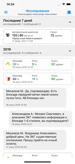 Game screenshot Kardi.ru mod apk