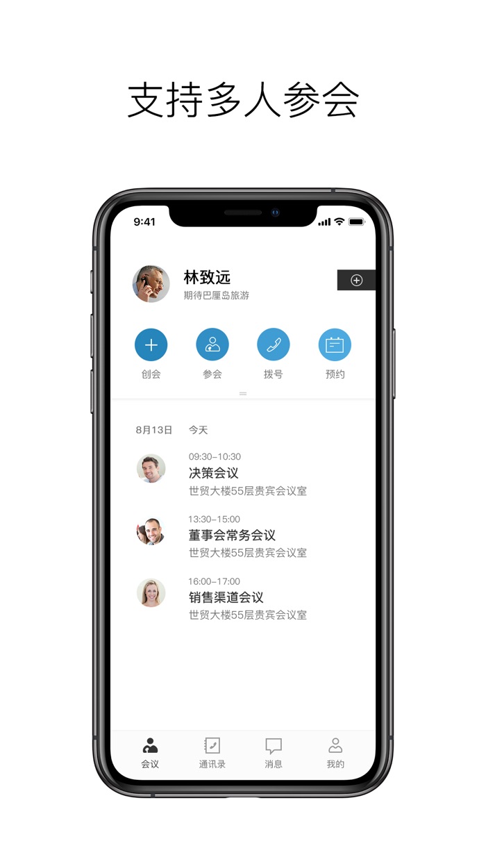 摩云致邻（5.0）