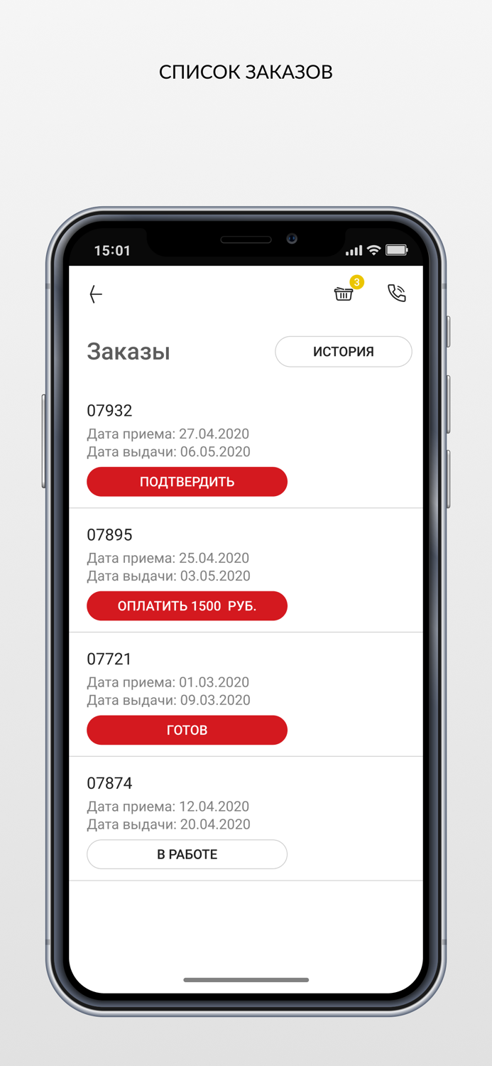 Yashkoff химчистка