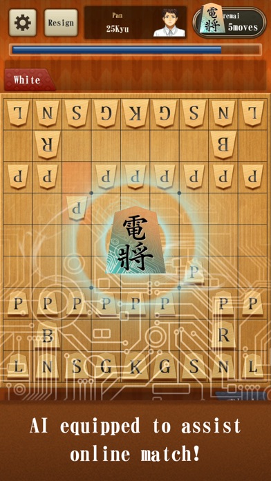 Shogi APK for Android Download